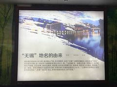 -味正点车轮饼可丽饼(南禅寺店)