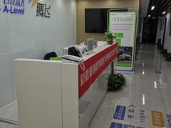 -新航道雅思托福·留学·考研培训(人民广场校区)