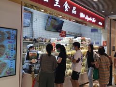 门面-白玉兰食品甜凤店(合生汇店)