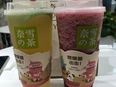 -奈雪的茶(新天地广场PRO店)