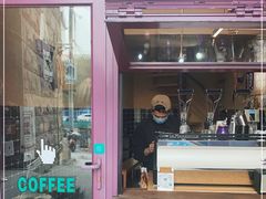 门面-HANA COFFEE(长寿路店)