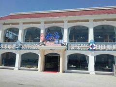 -港畔赶海蒸汽海鲜烧烤自助(仙螺岛店)