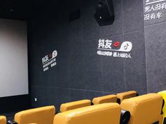 -几何影城观前街店(全激光影厅)
