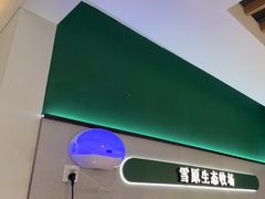 -茉酸奶(高科山姆店)
