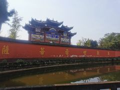 -中国观音故里广德景区