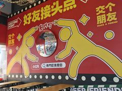 -东门町美食街