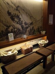 -虎杖传说·还元生活馆