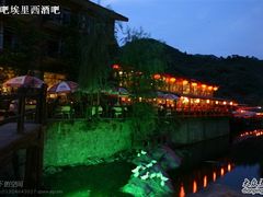 -北京水岸山吧度假村(雁栖镇店)