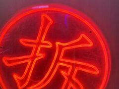 -关你鬼室大型密室逃脱(佛山创意园店)