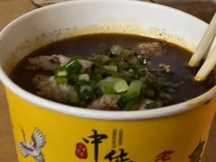 -王记生烫牛杂面馆(兰陵路店)