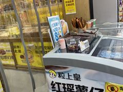 -粒上皇(淘金路店)
