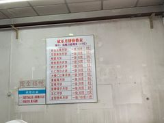 -欣乐糕点店(洪湖里总店)