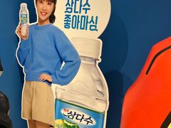 -新罗免税店