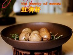 卤野鸡蛋-虹御轩·传承江浙菜(虹桥店)