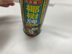 -今日炊牛·潮汕牛肉火锅(华采天地店)