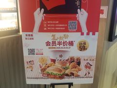 -肯德基(茂业店)