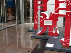 iphone_upload_pic-诚品(信义店)