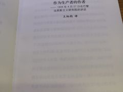 -北京外国语大学东院食堂