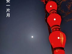 -西安城墙·碑林历史文化景区