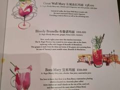 -记者俱乐部酒吧(北京瑞吉酒店)