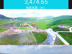 -日月山景区