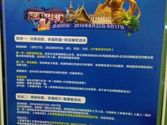 -幸福蓝海国际影城(宜昌水悦城店)