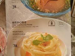 -莆田餐厅PUTIEN(西安万象天地店)