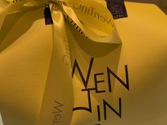 -WenTinG文汀·半糖蛋糕(合生汇店)