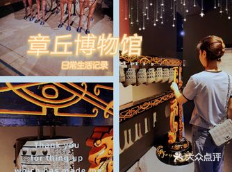 快乐学习涨知识️~博物馆一日游
