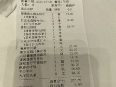 -广州酒家(昌岗地铁站店)