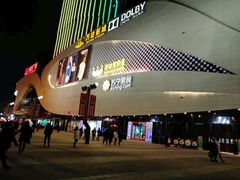 -万达广场(扬州邗江店)