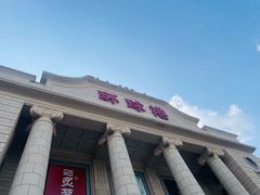 -江南环球港