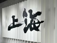 -星巴克(嘉定中信泰富万达广场店)