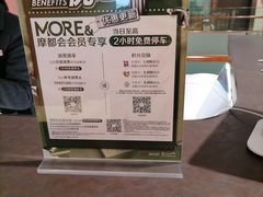 -兴业太古汇·停车场