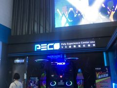 -保利国际影城(保利文化广场店)