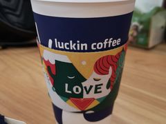 -瑞幸咖啡(新浩e都店)