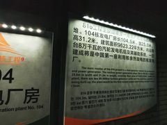 -816工程景区