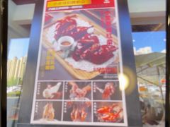-小董哥烤串(故宫店)