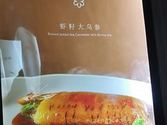 -老正兴菜馆(福州路店)