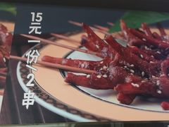 -阿芮烤鸡爪(世纪金源店)