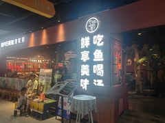 -云荷里·蒸汽石锅鱼·云南菜(中发百旺店)