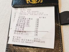 -狮王府淮扬菜(夫子庙老门东店)