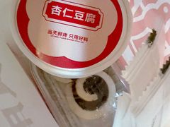 -三元梅园(北大店)