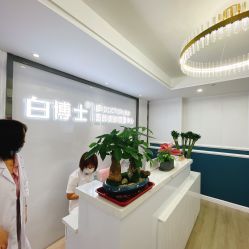 点击看大图 -白博士祛痘·皮肤管理中心