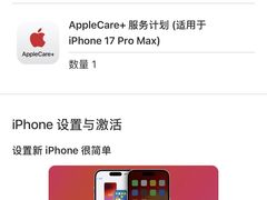 -Apple零售店(玄武湖店)