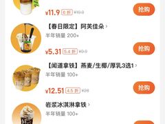 -闻道万巷咖啡馆(南大街地铁站店)