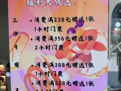 -星漠亲子餐厅•有机食材•儿童游乐