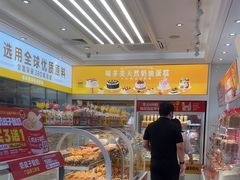-味多美蛋糕(杨闸环岛店)