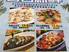 -雅盛品931海鲜酒家