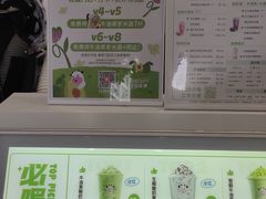 -一只酸奶牛(春熙路店)